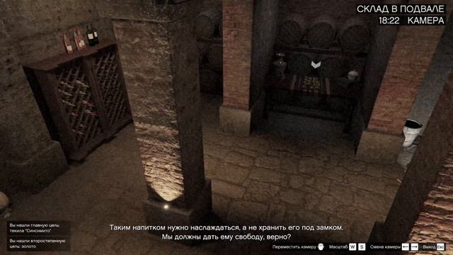 Как пройти в СОЛО подготовку Cayo Perico  GTA 5 Online. 1440p