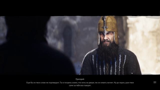 Смута / ПРОХОЖДЕНИЕ, ЧАСТЬ 1 / НА КОНЕ ПО ЛЕСУ! смотреть онлайн