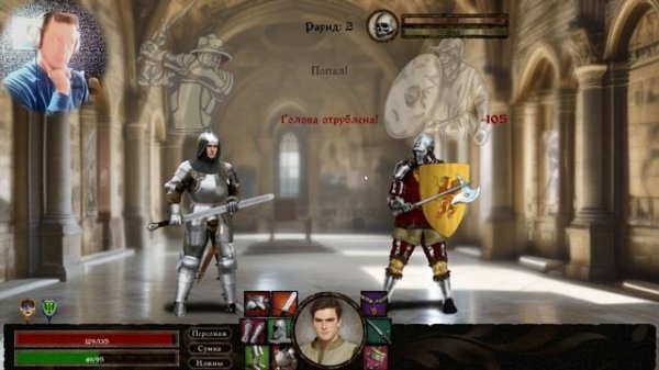 Грейс and Глори! ► Heads Will Roll - Reforged #30