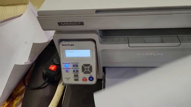 Pantum M6507 копир состояние 7 достаточно