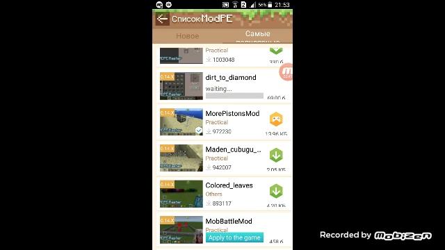 ШОК!!! ПОРШНИ В МКПЕ!!! Обзор модов #1