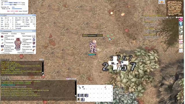 Ragnarok 2025-06-12 20-13-11 смотреть онлайн