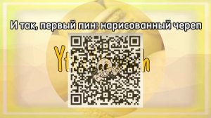 Все ссылки на пины и иконки в бравл Старс