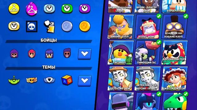 мой аккаунт в бравл старс не судите это мое первое вид? смотреть онлайн