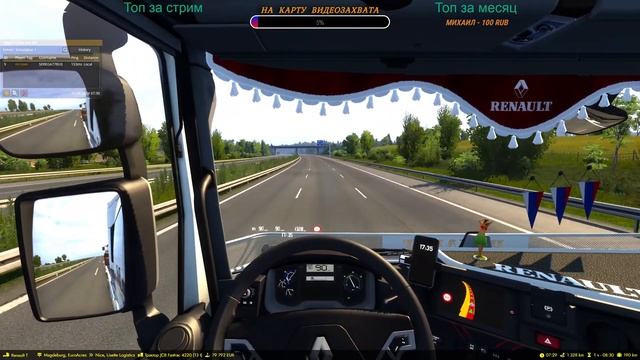Euro Truck Simulator 2 Дальнобойщики ~1.50~TruckersMP #ets2mp