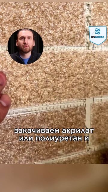 Иногда трещит не стена смотреть онлайн