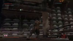 Sekiro: Как получить Клинок Бессмертных в Секиро