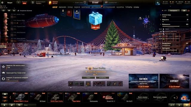 Мир танков взгляд новичка - Сначала не понял., а потом к