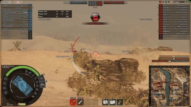 AW. M551 Шеридан. Фугасный проказник. смотреть онлайн