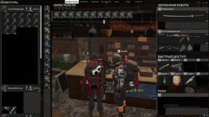 SCUM быстрая прокачка внимательности