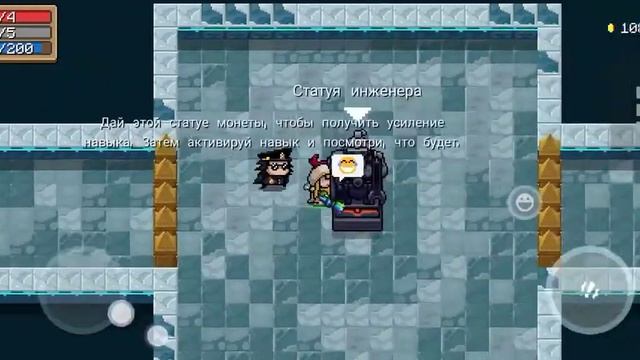 Обучение у наставника. Соул кнайт #2 смотреть онлайн