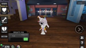 СКИН НА ЯТУ КОД В ОПИСАНИЕ