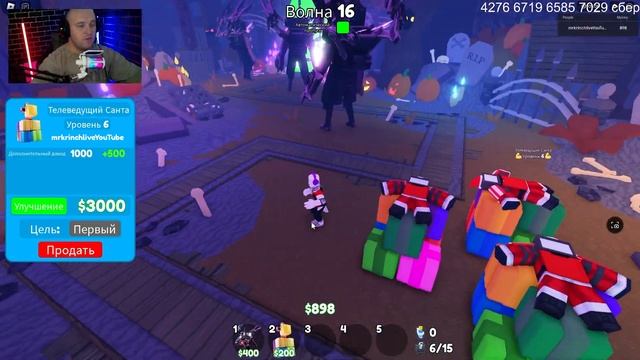 Juggernaut Titan TV Man против Halloween