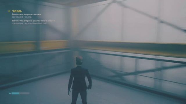 CONTROL Part 19: The Foundation Гвоздь Ритуал на складе Полное прохо смотреть онлайн