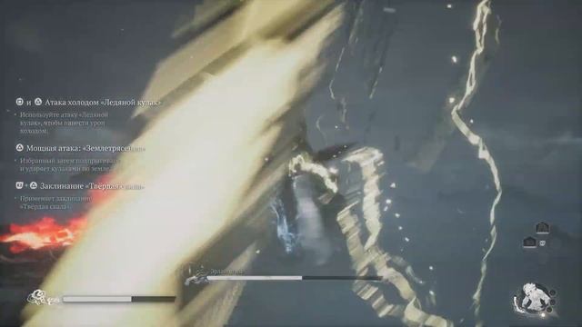 Black Myth: Wukong Эрлан Шень смотреть онлайн