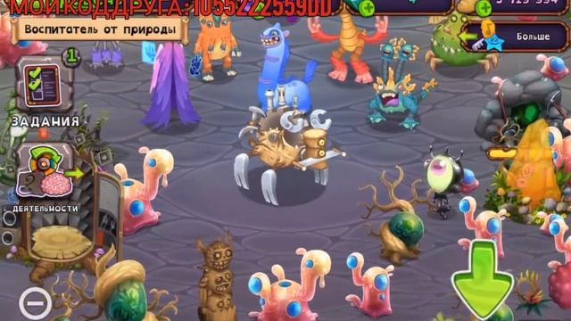 ВЕНЦИЯ И ДРАКОНГ !!! | MY SINGING MONSTERS С НУЛЯ | #16 смотреть онлайн