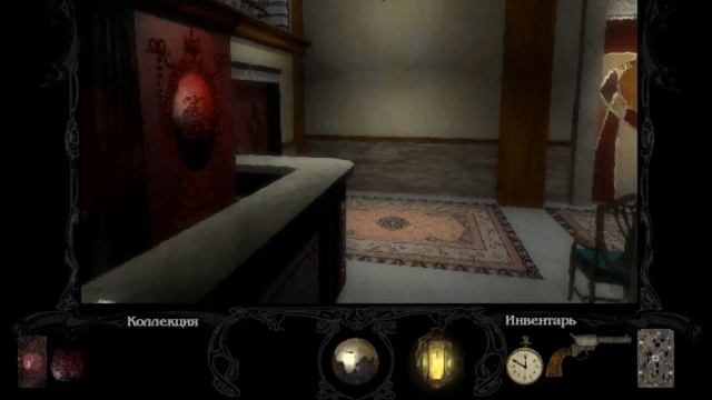The Forgotten: It Begins. Квест Забвение. Звук отеля в 19 веке. Hotel a смотреть онлайн