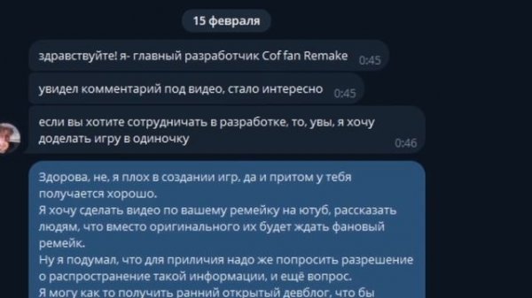 😧CRY OF FEAR ВЫПУСТИЛ REMAKE