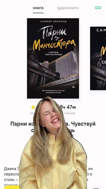 тихий обзор на книги смотреть онлайн