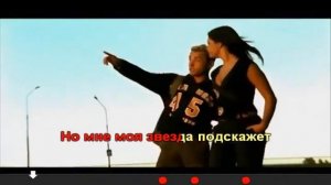 Отпетые мошенники и В И А Сливки Моя звезда караоке 🎤