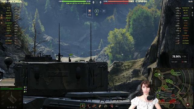 09.06.2024 Взводим в танках) смотреть онлайн