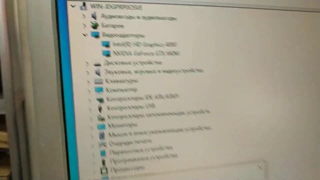 Контрольный запуск материнской платы Lenovo Y580 90000453 DIS  п?