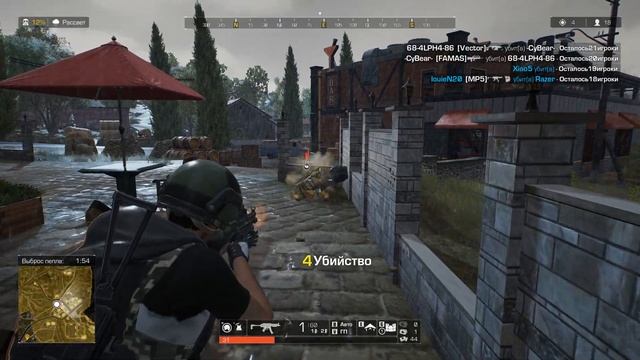Ring of Elysium: Немного недоглядел врага 😡 смотреть онлайн