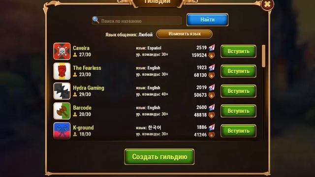 хроники хаоса смотреть онлайн