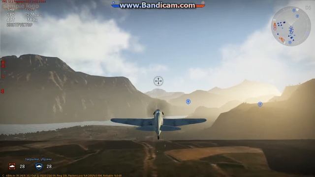 видео урок как посадить самолёт в {war Thunder}