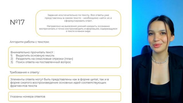 ТОП-3 задания, которые решат абсолютно ВСЕ | ОБЩЕСТВОЗН