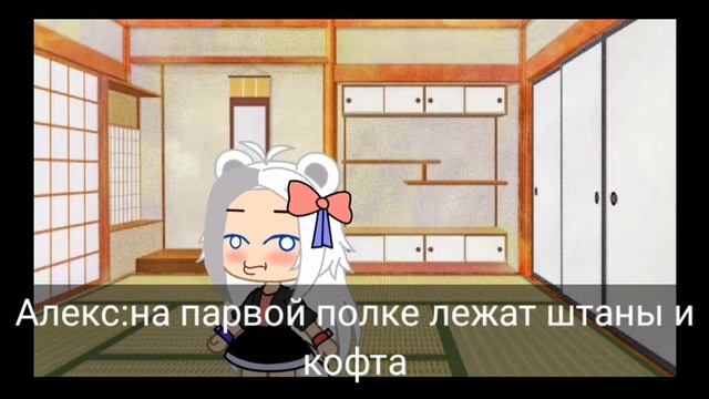 похоже не она мой питомец...(сериал гача клуб) смотреть онлайн