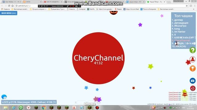 Чашка Петри Часть 4 смотреть онлайн