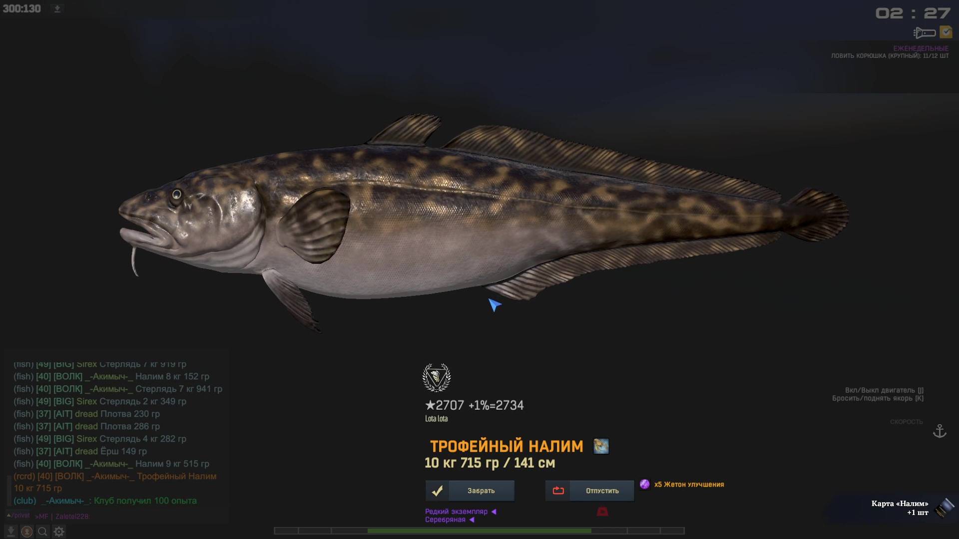 Fisher Online! Коми: Верхняя Печора