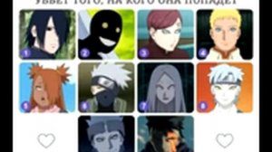 НАРУТО ПОПАЛ В ПРОШЛОЕ К МОЛОДОЙ ВУЛЬГАРНОЙ ЦУНАДЕ/АЛ?