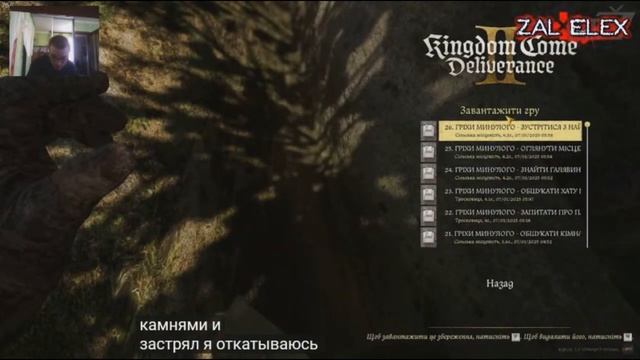 реакция на видео XGTV UA Поиграли в Kingdom Come: Deliverance II Впеча? смотреть онлайн