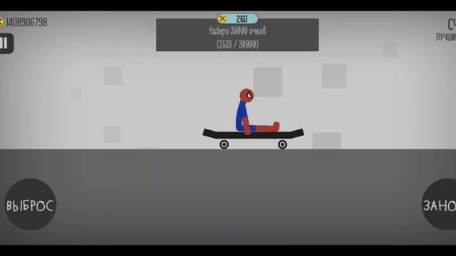stickman dismounting обзор взломки!|| +гость :D смотреть онлайн