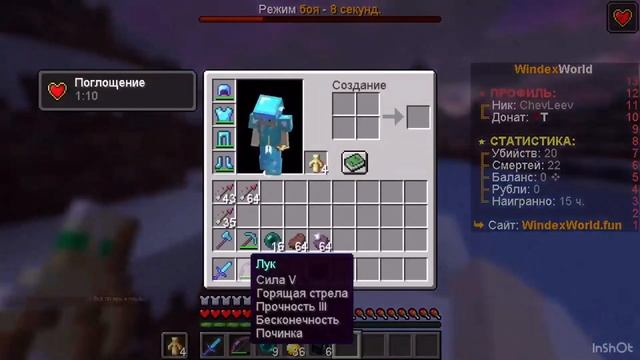 🍇МЕЧ НА 1000 Lvl🍇ГРИФЕР ШОУ 🍇МАЙНКРАФТ🍇WindexWorld🍇