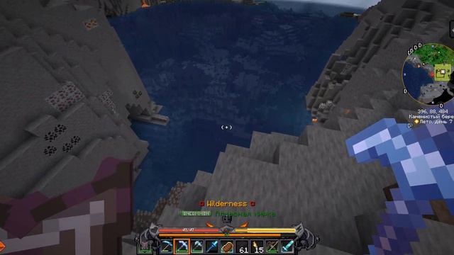Разбираемся с Create - Minecraft Prominence II RPG: Hasturian Era #8