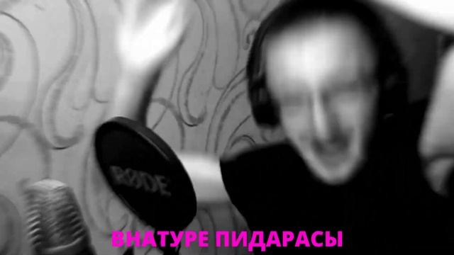 Гыгычка - Заявка на Майншилд Академию смотреть онлайн