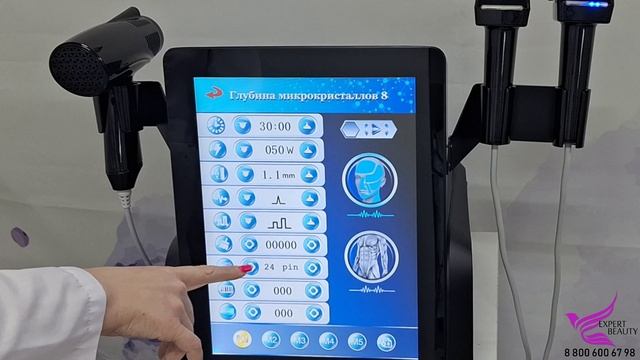 Видеообзор аппарата фракционного РФ-лифтинга SH-B58