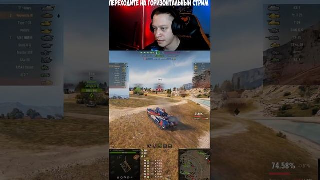 ● Черчилль III  - ЭХ ДА... ЧИРЧИЛЬ ТРЕТИЙ ● БЕРЁМ 3 ОТМЕТК?