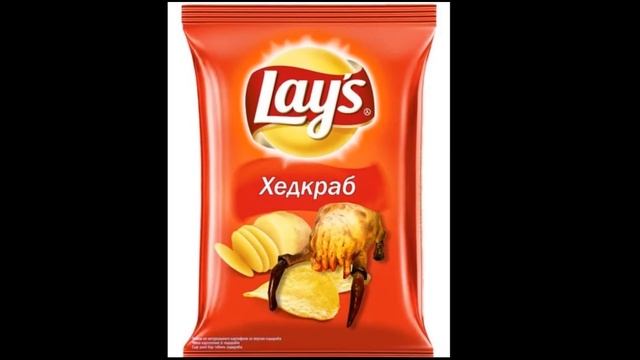 Чипсы Со Вкусом Хедкраба. Ты Бы Попробовал..? Вкусные ж?