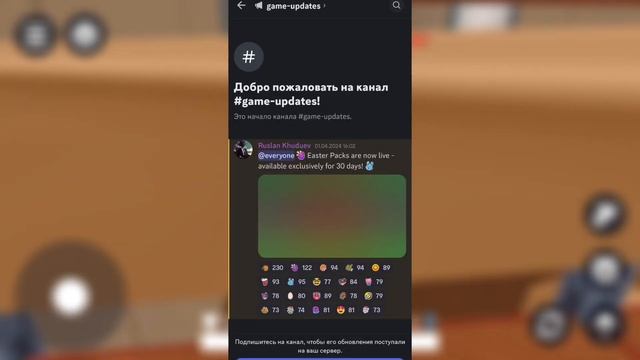 Обзор Дискорд сервера Хайд онлайн | Hide online смотреть онлайн