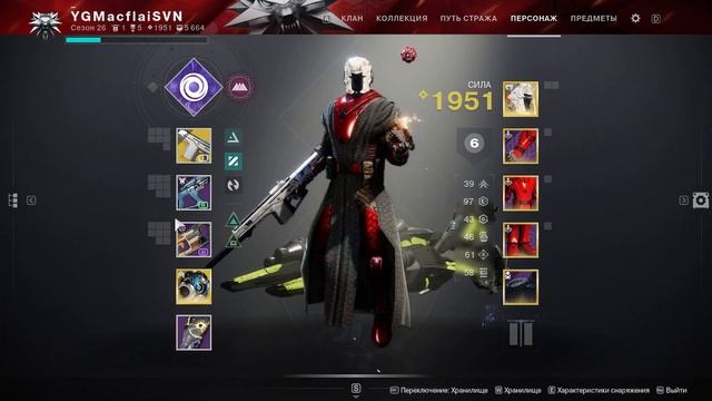 Destiny 2 Епизод Ерись Зхо знамения Прохождение 2025 смотреть онлайн