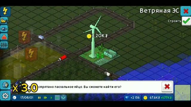 СТРОЮ ГОРОД С ПОДПИСЧИКАМИ ▶️Theo town 🏢 смотреть онлайн