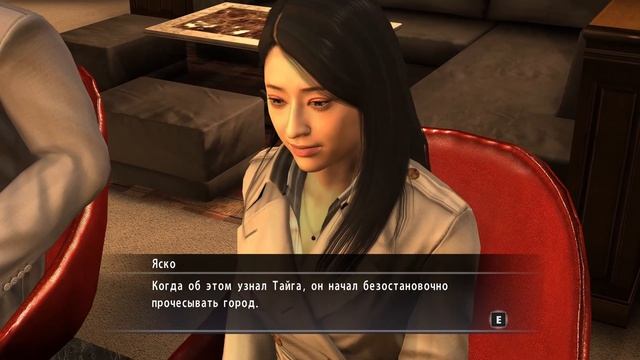 Yakuza 4 Remastered Прохождение На Русском Без Комментариев - [1
