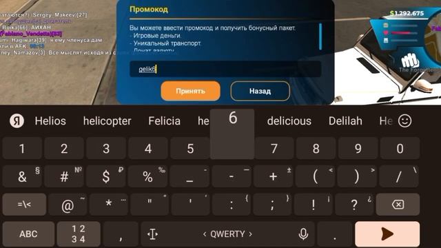 ПРОМОКОДЫ НА 🔥🔥ОНЛАЙН РП🔥🔥 | Online role play | Gta SAMP смотреть онлайн