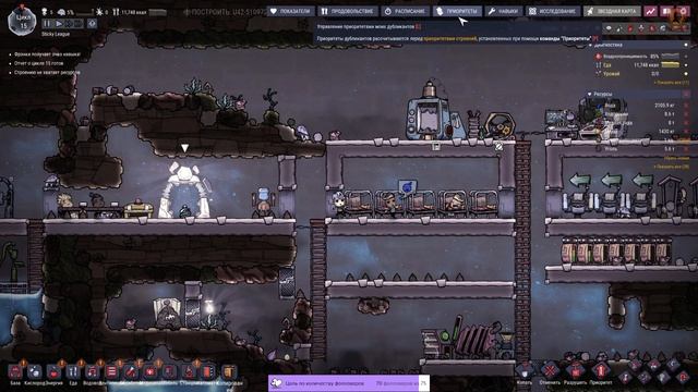 Oxygen Not Included. И здесь нужны ресурсы, и дубликанты в курсе смотреть онлайн