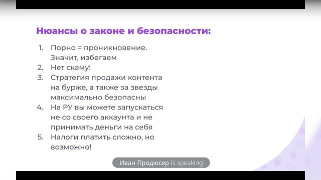 Запись большого эфира смотреть онлайн