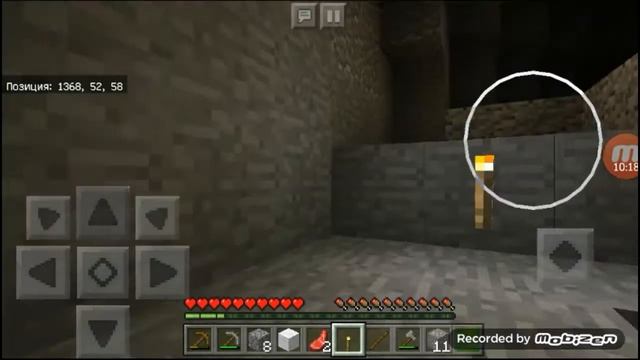 Майнкрафт пе 1.5.3